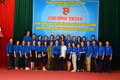 Công trình thanh niên 