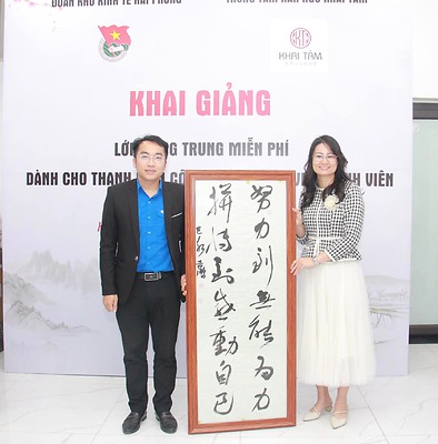Đoàn Khu kinh tế Hải Phòng phối hợp với Trung tâm Hán Ngữ Khai Tâm tổ chức chương trình Khai giảng lớp tiếng Trung miễn phí cho thanh niên công nhân, nhân viên, người lao động, sinh viên trên địa bàn thành phố. T