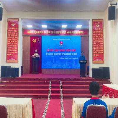 Đoàn xã An Thành tổ chức Lễ kết nạp Đoàn viên mới, Lớp đoàn viên 95 năm thành lập Đoàn TNCS Hồ Chí Minh